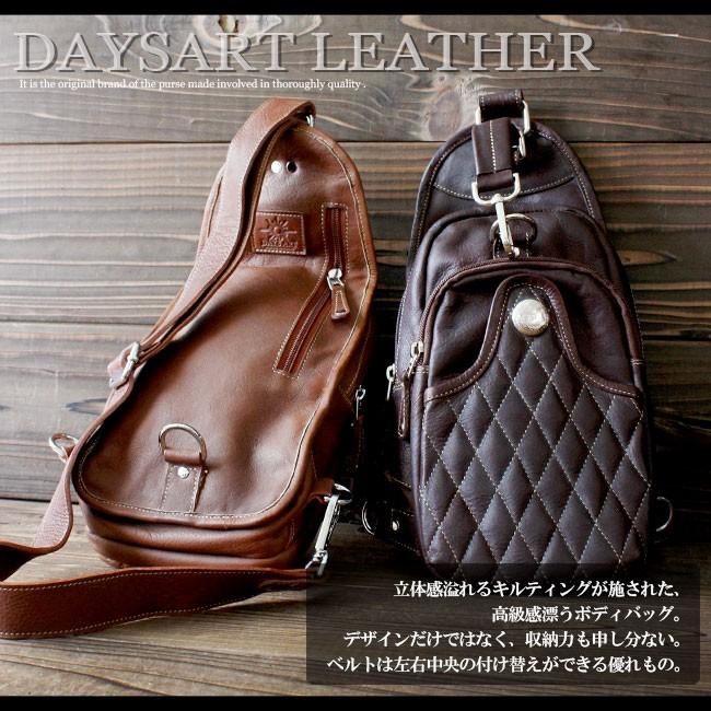 DAYSART（デイズアート） ボディバッグ 本革レザー メンズ ダイヤ