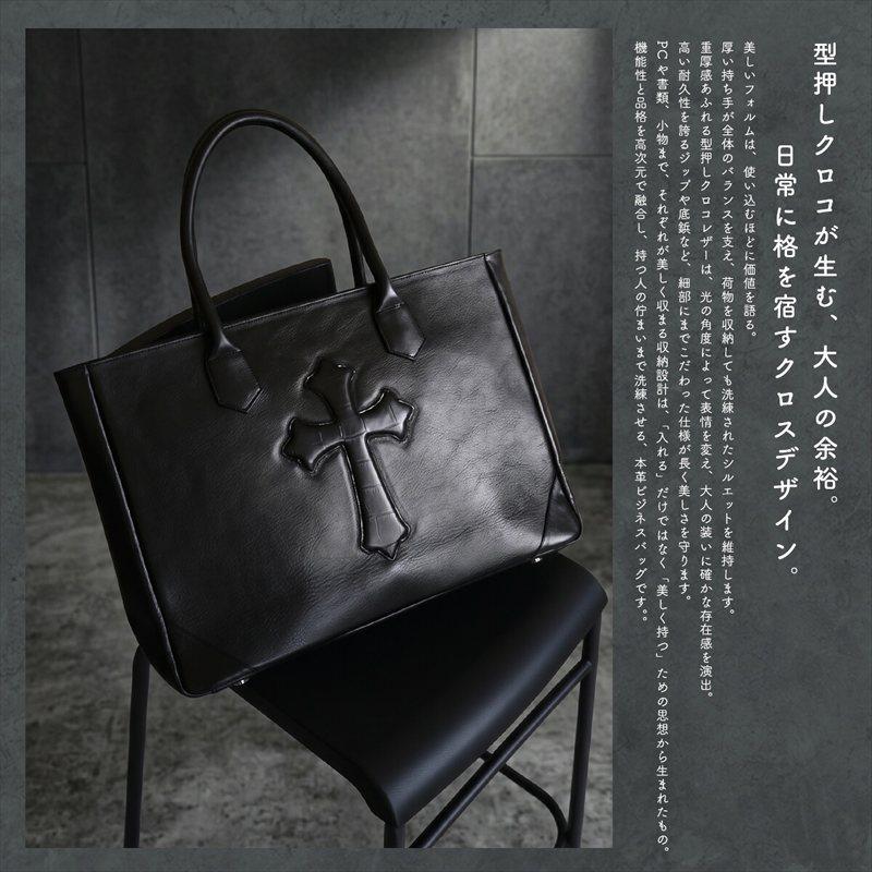 DAYSART（デイズアート） トートバッグ 本革レザー メンズ 十字架
