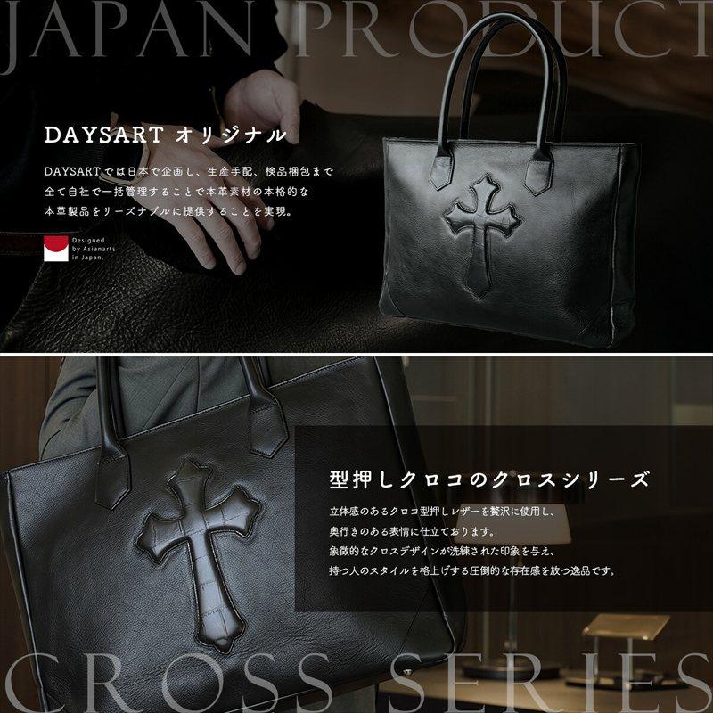 DAYSART（デイズアート） トートバッグ 本革レザー メンズ 十字架