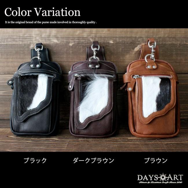DAYSART ベルトポーチ 本革 牛毛皮 メンズ ハラコ 財布入れ 脚