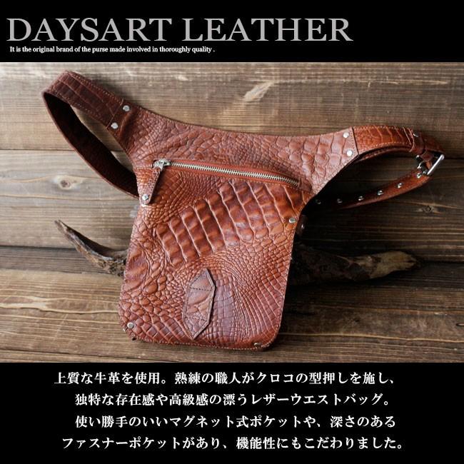 DAYSART（デイズアート） レッグバッグ 本革レザー メンズ ライダース