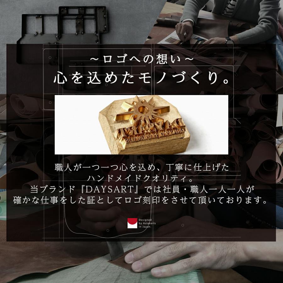 DAYSART（デイズアート） ボディバッグ レザー メンズ 本革 ダイヤ