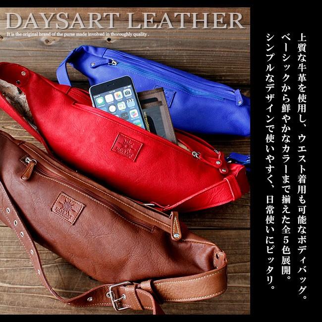 DAYS ART 本革 ボディバッグ・ウエストポーチ DAYSART ウエストポーチ 本革レザー メンズ 斜め掛け ボディ