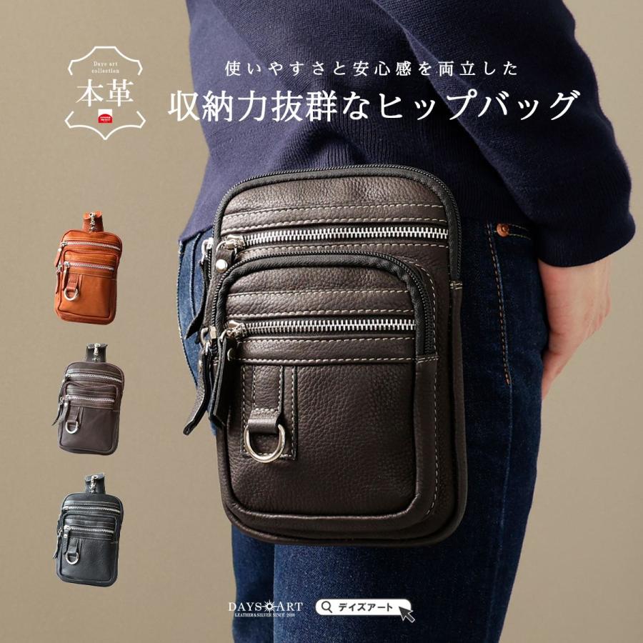 DAYSART（デイズアート） ベルトポーチ ヒップバッグ レザーバッグ