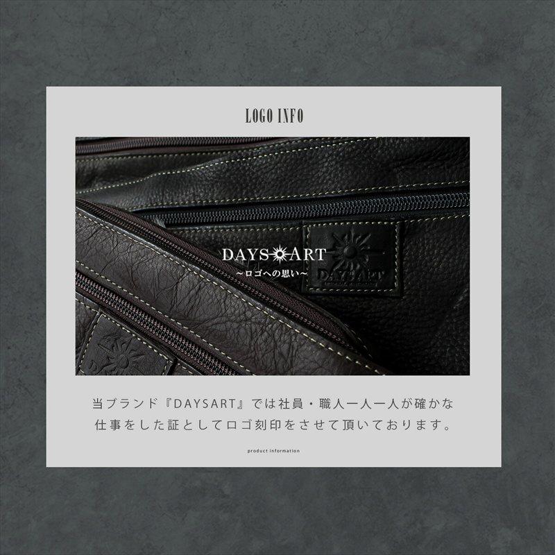 DAYSART（デイズアート） レッグバッグ 本革レザー メンズ ライダース