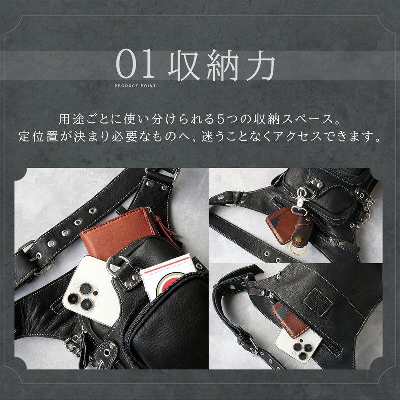 DAYSART（デイズアート） レッグバッグ 本革レザー メンズ ライダース