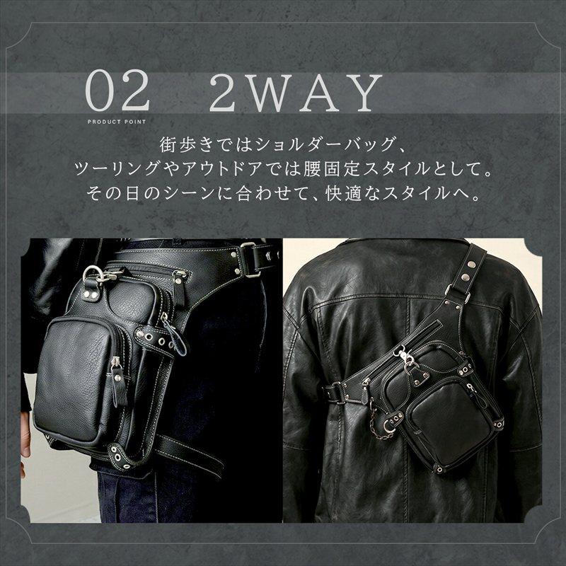 DAYSART（デイズアート） レッグバッグ 本革レザー メンズ ライダース
