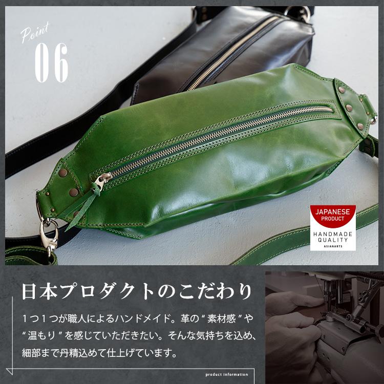 DAYSART（デイズアート） ボディバッグ メンズ レディース 本革