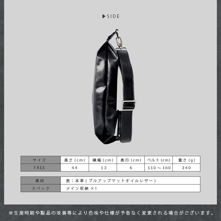 ボディバッグ メンズ レディース 本革 ショルダーバッグ スリングバッグ プルアップオイルレザー 斜め掛け | DAYSART | 21