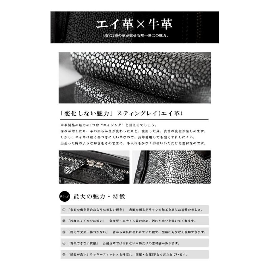 ビジネスバッグ ブリーフケース メンズ 本革 スティングレー エイ革 A4サイズ ブランド DaysArtの画像