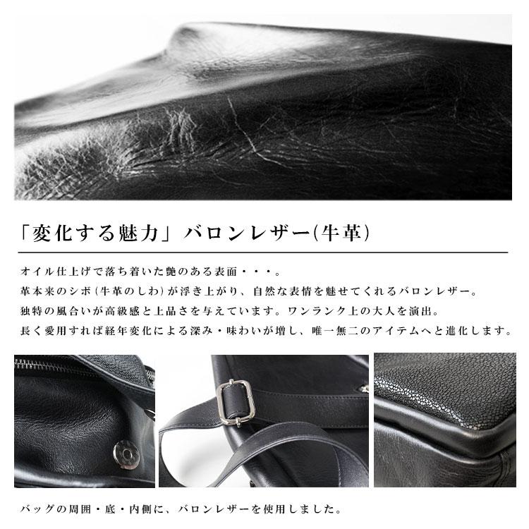DAYSART ボディバッグ エイ革 メンズ レディース ユニセックス DAYSART ボディバッグ エイ革 メンズ レディース ユニセックス