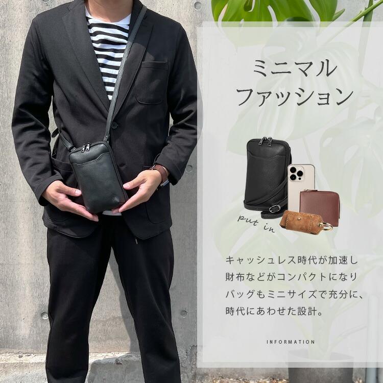 サコッシュ レザーバッグ ショルダーバッグ ミニバッグ レザーポーチ メンズ レディース 本革 ハイブリッドレザー | DAYSART | 20