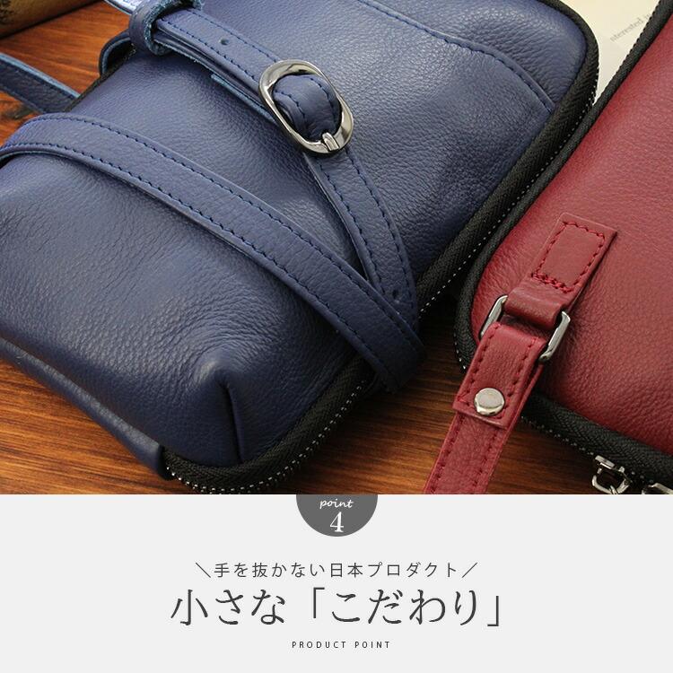 サコッシュ レザーバッグ ショルダーバッグ ミニバッグ レザーポーチ メンズ レディース 本革 ハイブリッドレザー | DAYSART | 21