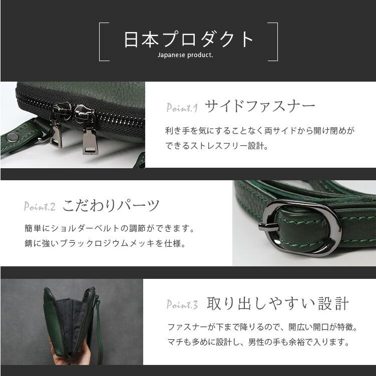 サコッシュ レザーバッグ ショルダーバッグ ミニバッグ レザーポーチ メンズ レディース 本革 ハイブリッドレザー | DAYSART | 22