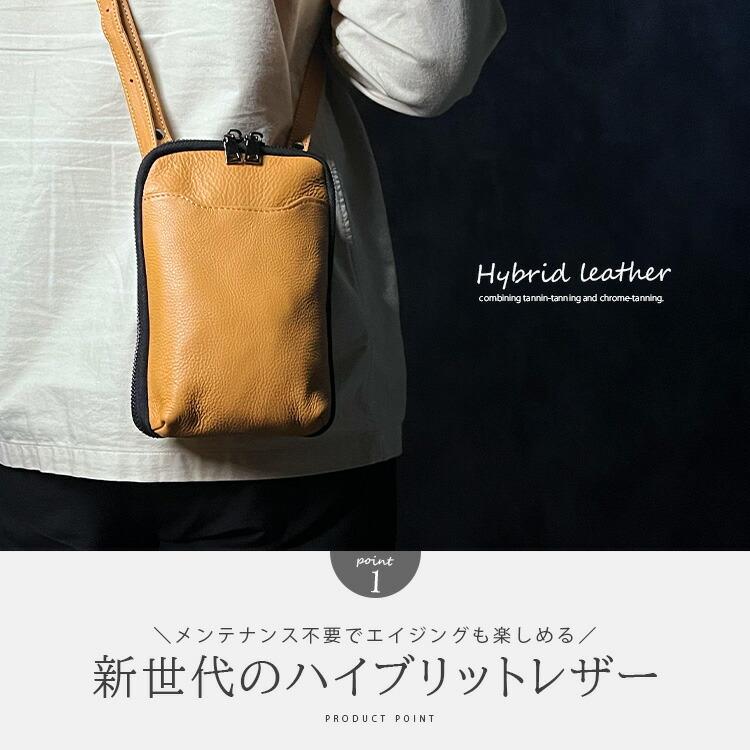 サコッシュ レザーバッグ ショルダーバッグ ミニバッグ レザーポーチ メンズ レディース 本革 ハイブリッドレザー | DAYSART | 15