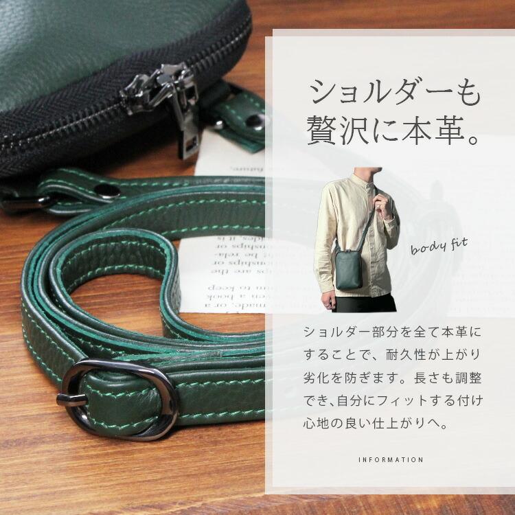 サコッシュ レザーバッグ ショルダーバッグ ミニバッグ レザーポーチ メンズ レディース 本革 ハイブリッドレザー | DAYSART | 18