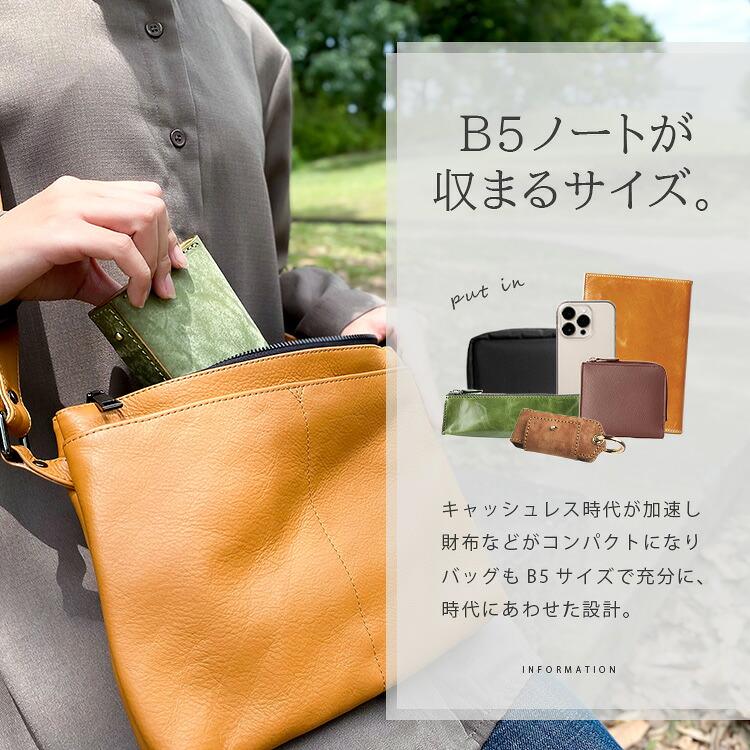 DAYSART（デイズアート） サコッシュ レザーバッグ ミニバッグ レザー