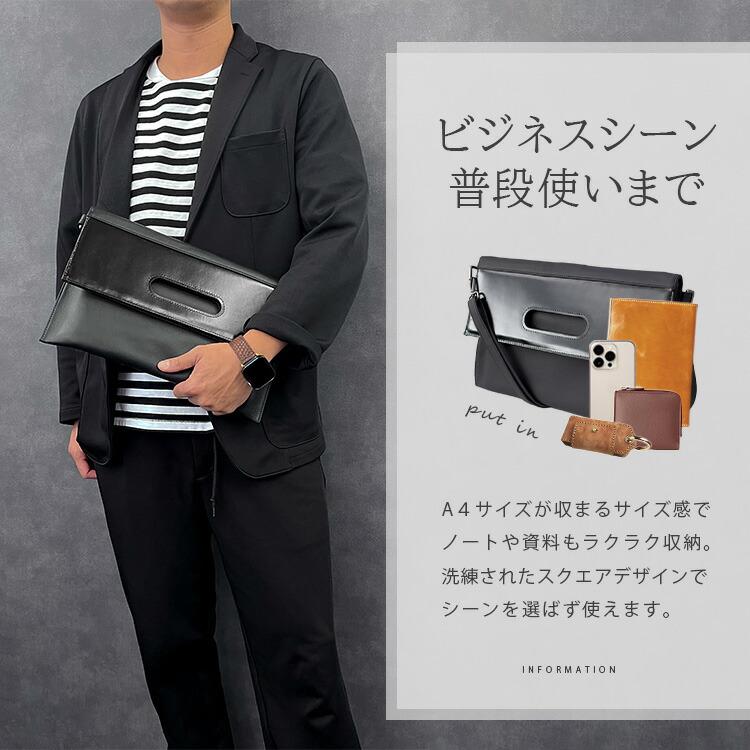 DAYSART（デイズアート） クラッチバッグ レザーバッグ 3way 2つ折り