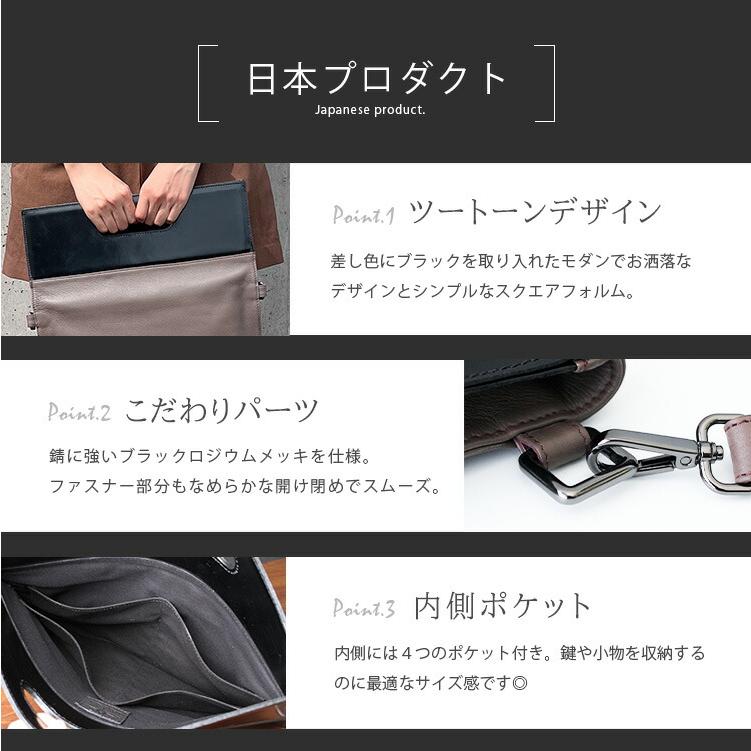 DAYSART（デイズアート） クラッチバッグ レザーバッグ 3way 2つ折り