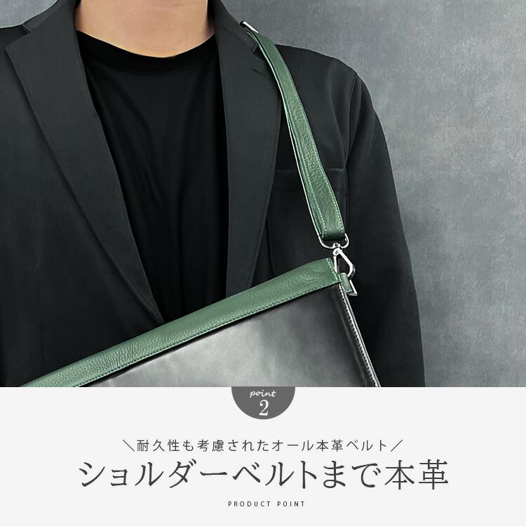 DAYSART（デイズアート） クラッチバッグ レザーバッグ 3way 2つ折り