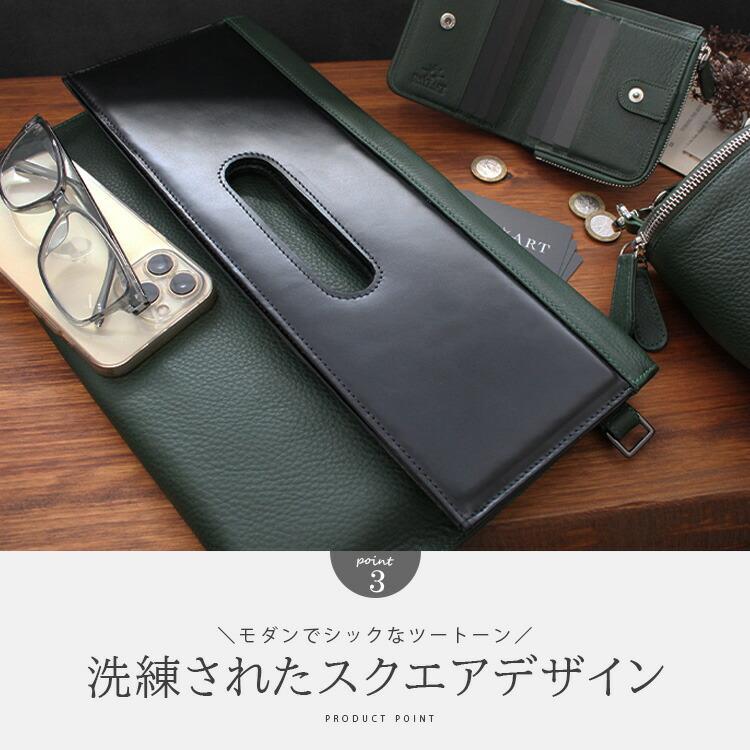 クラッチバッグ デイズアート DaysArt レザーバッグ 3way 2つ折り かぶせ蓋 メンズ レディース ユニセックス 本革 ハイブリッドレザー ショルダーバッグ トートバッグ レザーベルト ブラック グリーン ダークブラウン グレージュ lb344 DAYSART（デイズアート） クラッチバッグ レザーバッグ 3way 2つ折り