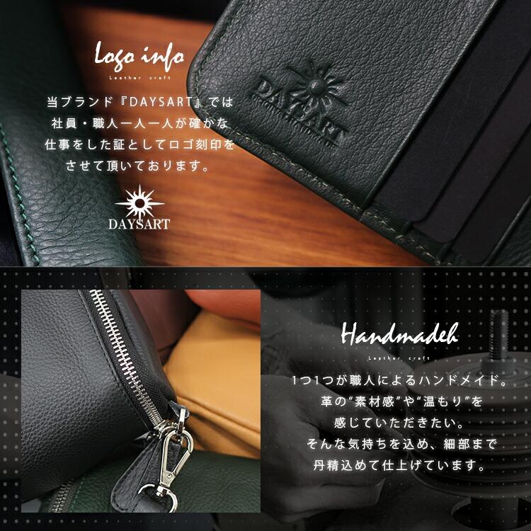 DAYSART（デイズアート） 2点セット サコッシュ 2つ折り財布 レザー