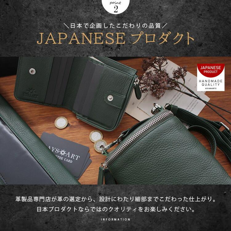 DAYSART（デイズアート） 2点セット サコッシュ 2つ折り財布 レザー