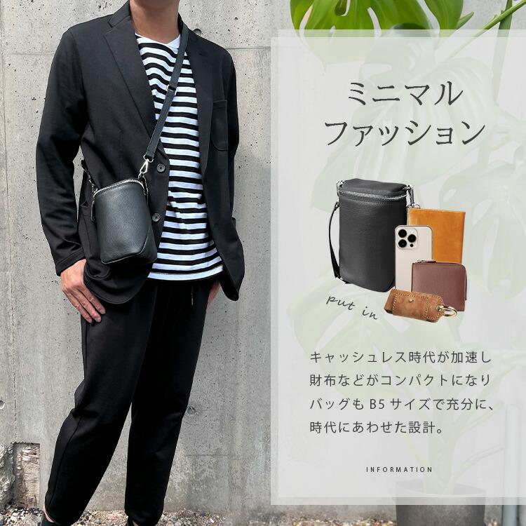 サコッシュ レザーバッグ ミニバッグ レザーポーチ メンズ レディース 本革 ハイブリッドレザー ショルダーバッグ | DAYSART | 16