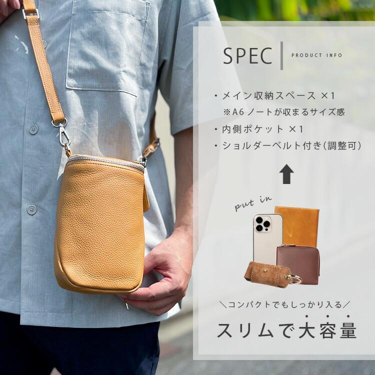 サコッシュ レザーバッグ ミニバッグ レザーポーチ メンズ レディース 本革 ハイブリッドレザー ショルダーバッグ | DAYSART | 09