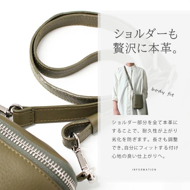 サコッシュ レザーバッグ ミニバッグ レザーポーチ メンズ レディース 本革 ハイブリッドレザー ショルダーバッグ | DAYSART | 14