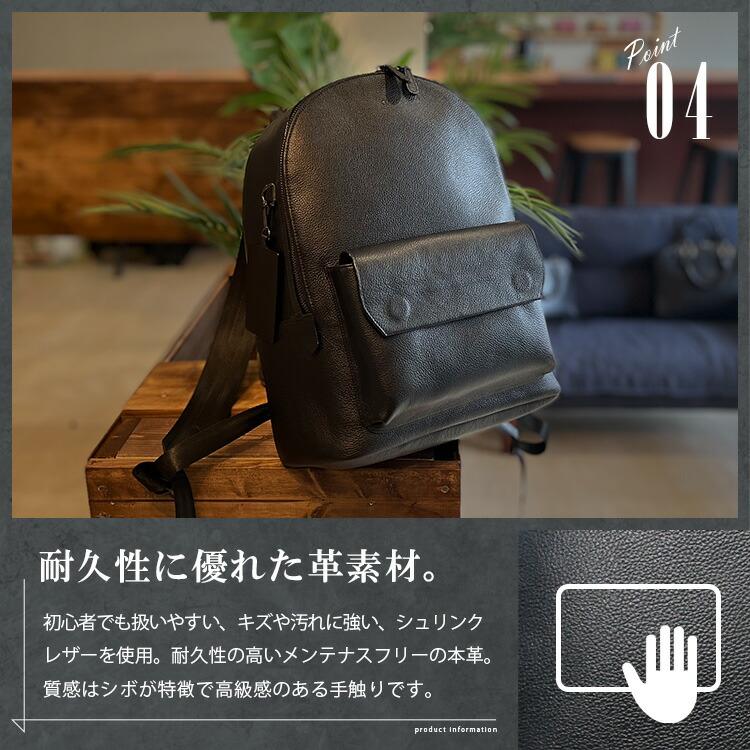 レザーバッグ リュックサック メンズ レディース ユニセックス 本革 シュリンクレザー シンプル バックパック メッシュ ダブルファスナー ブラック | DAYSART | 06