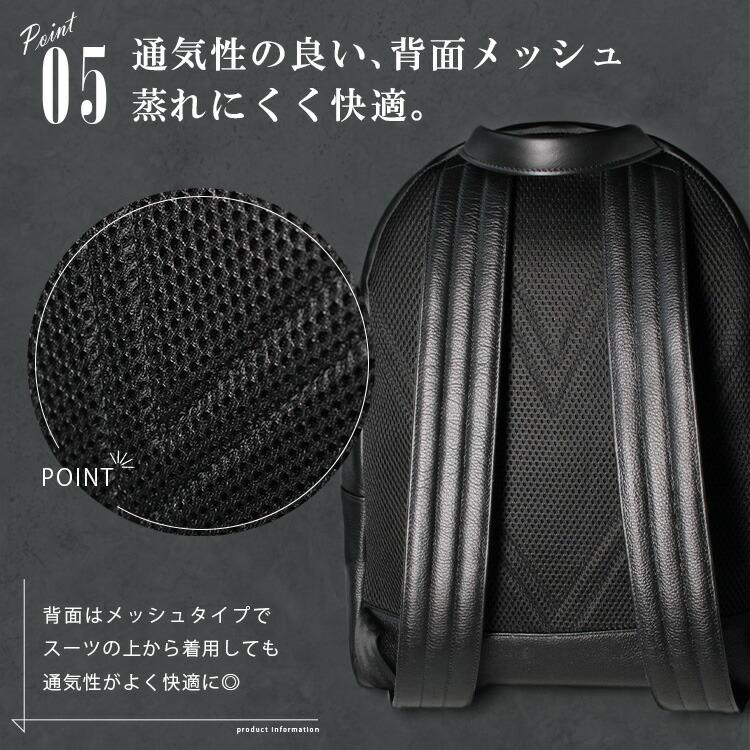 レザーバッグ リュックサック メンズ レディース ユニセックス 本革 シュリンクレザー シンプル バックパック メッシュ ダブルファスナー ブラック | DAYSART | 07