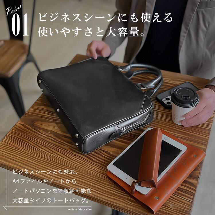 ブリーフケース タンニン鞣し革 A4収納 レザーバッグ ビジネスバッグ メンズバッグ 本革 スムースレザー ツートン 帆布の画像