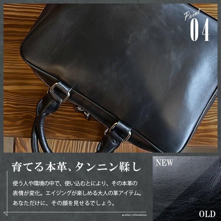 ブリーフケース タンニン鞣し革 A4収納 レザーバッグ ビジネスバッグ メンズバッグ 本革 スムースレザー ツートン 帆布の画像