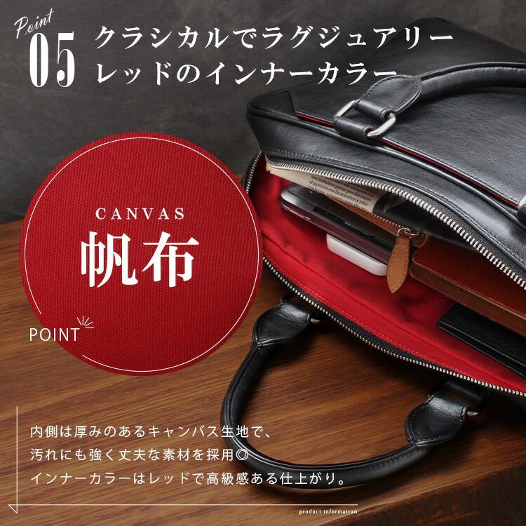 ブリーフケース タンニン鞣し革 A4収納 レザーバッグ ビジネスバッグ メンズバッグ 本革 スムースレザー ツートン 帆布の画像