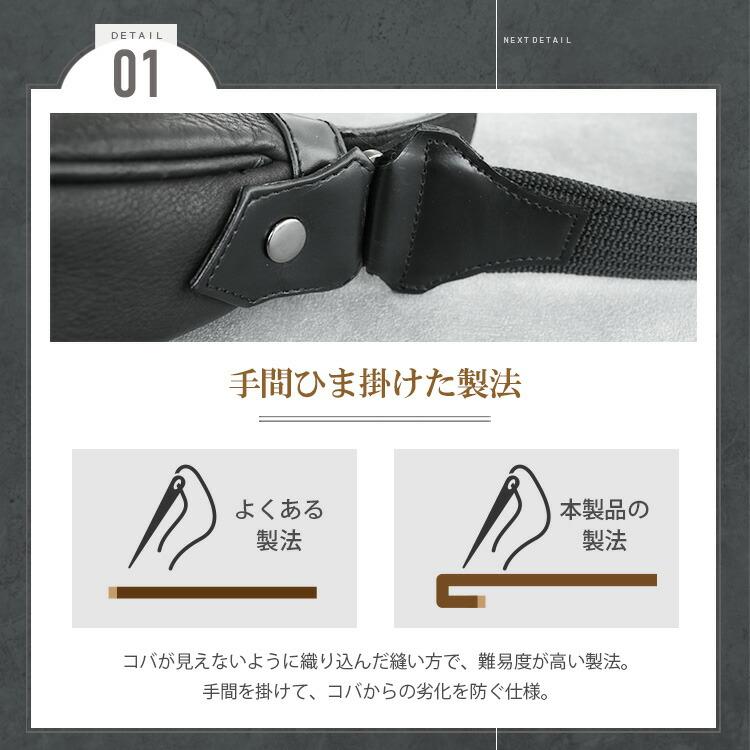 ショルダーバッグ ボディバッグ 弓張月型 メンズ 本革 レザーバッグ ダブルファスナー キルティング ハンドメイド 耐水性 ブラック | DAYSART | 12