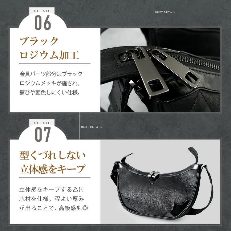 ショルダーバッグ ボディバッグ 弓張月型 メンズ 本革 レザーバッグ ダブルファスナー キルティング ハンドメイド 耐水性 ブラック | DAYSART | 15