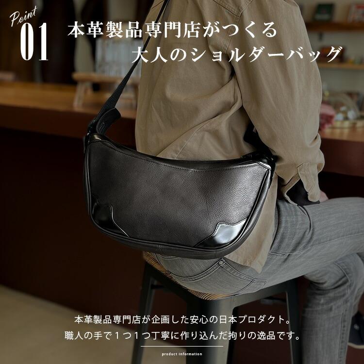 ショルダーバッグ ボディバッグ 弓張月型 メンズ 本革 レザーバッグ ダブルファスナー キルティング ハンドメイド 耐水性 ブラック | DAYSART | 06
