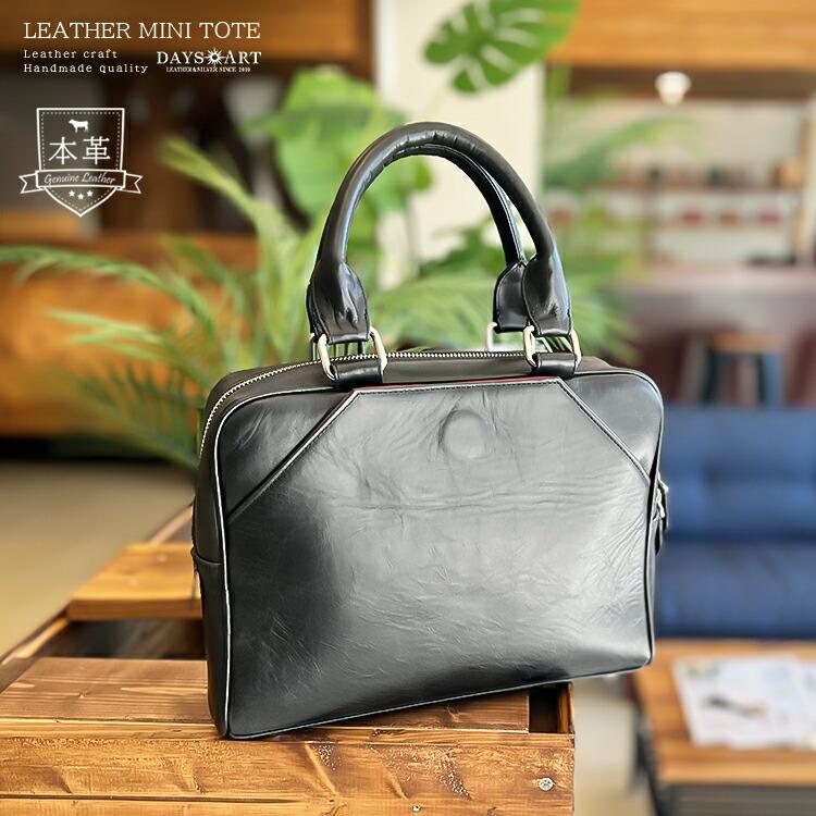 ミニ ブリーフケース タンニン鞣し革 B5サイズ レザーバッグ ビジネスバッグ メンズバッグ 本革 スムースレザー ツートン 帆布 | DAYSART