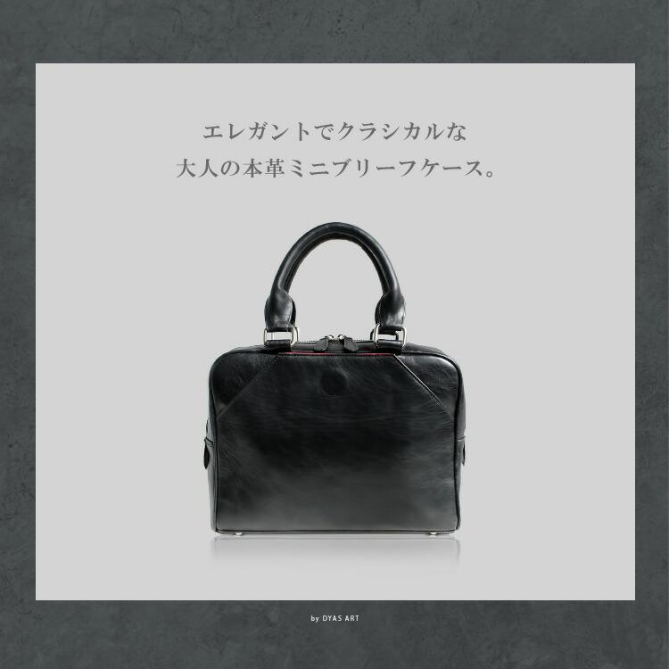 ミニ ブリーフケース タンニン鞣し革 B5サイズ レザーバッグ ビジネスバッグ メンズバッグ 本革 スムースレザー ツートン 帆布 | DAYSART | 19