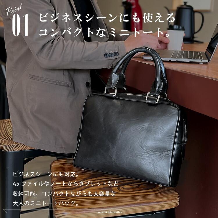 ミニ ブリーフケース タンニン鞣し革 B5サイズ レザーバッグ ビジネスバッグ メンズバッグ 本革 スムースレザー ツートン 帆布 | DAYSART | 04