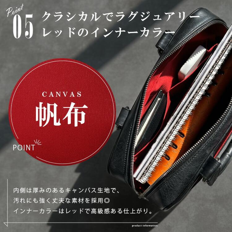 ミニ ブリーフケース タンニン鞣し革 B5サイズ レザーバッグ ビジネスバッグ メンズバッグ 本革 スムースレザー ツートン 帆布 | DAYSART | 08