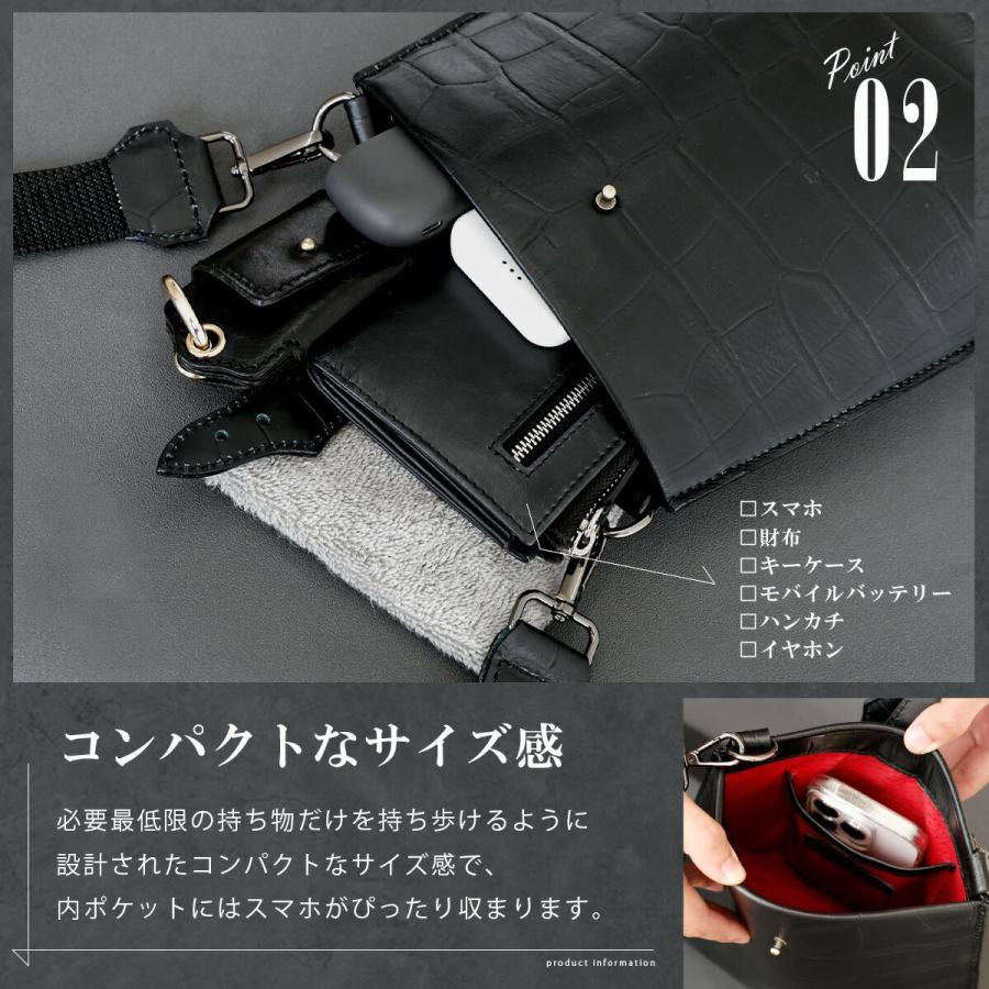 ショルダーバッグ 本革 クロコ型押し レザーバッグ メンズバッグ : 革