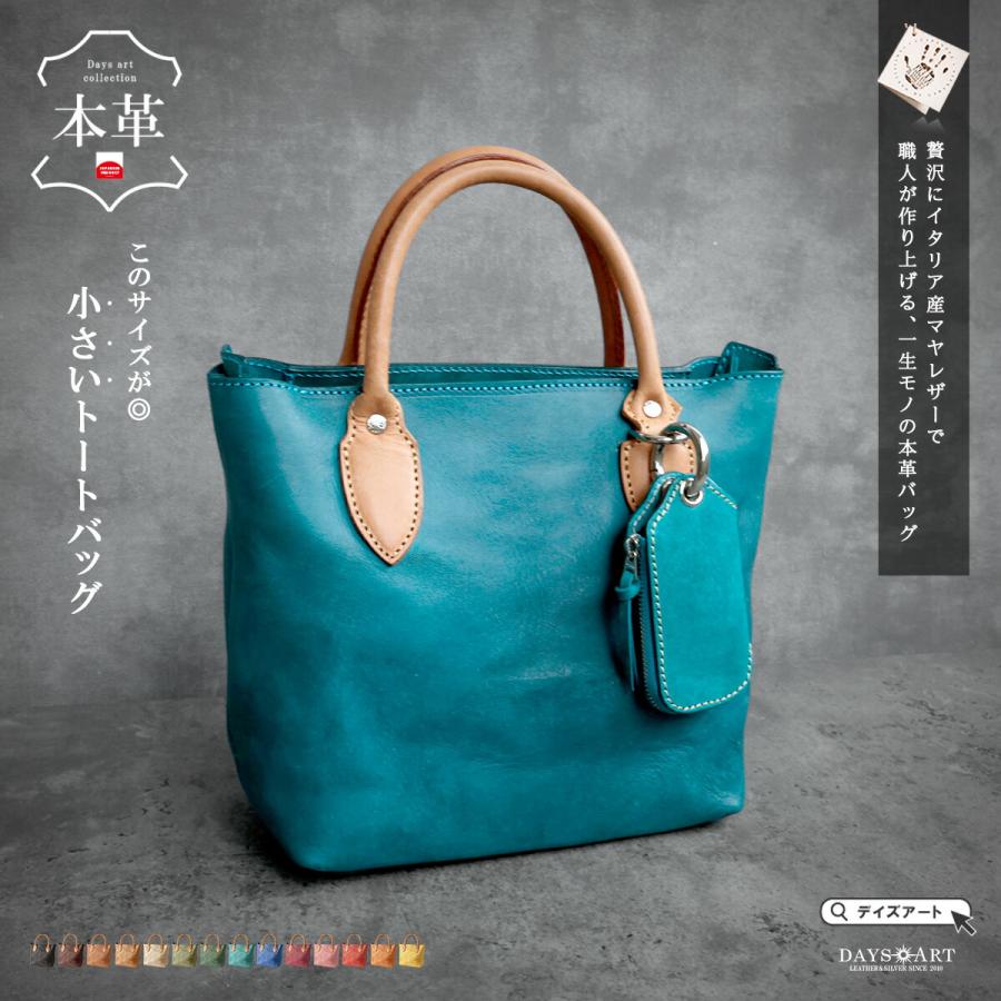 ミニトート イタリアンレザー タンニン鞣し革 トートバッグ レザーバッグ メンズ レディース 本革 マヤレザー ツートン ギフト | 