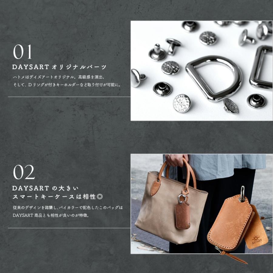 ミニトート イタリアンレザー タンニン鞣し革 トートバッグ レザーバッグ メンズ レディース 本革 マヤレザー ツートン ギフト |  | 25