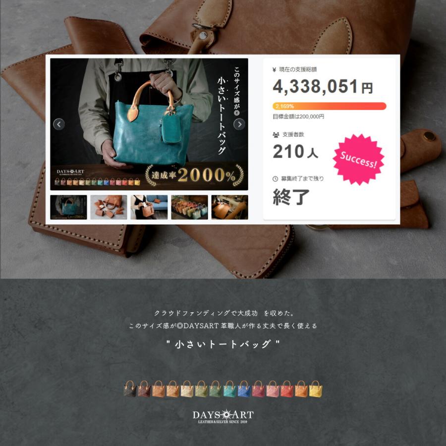 ミニトート イタリアンレザー タンニン鞣し革 トートバッグ レザーバッグ メンズ レディース 本革 マヤレザー ツートン ギフト |  | 15