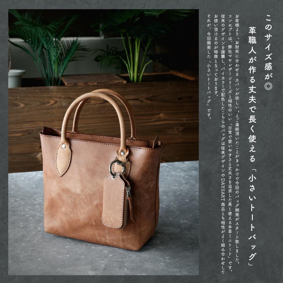 ミニトート イタリアンレザー タンニン鞣し革 トートバッグ レザーバッグ メンズ レディース 本革 マヤレザー ツートン ギフト |  | 17