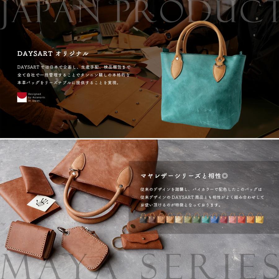 ミニトート イタリアンレザー タンニン鞣し革 トートバッグ レザーバッグ メンズ レディース 本革 マヤレザー ツートン ギフト |  | 18