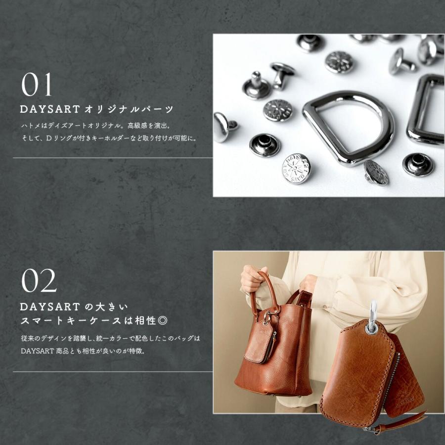 DAYSART（デイズアート） トートバッグ 本革 ミニトート 小さめ メンズ
