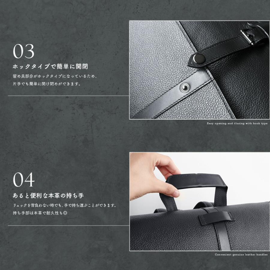 リュックサック メンズ  本革 シュリンクレザー A4収納 バックパック ブラック |  | 10